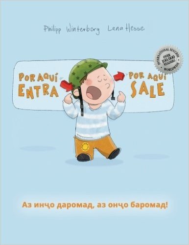 Por Aqui Entra, Por Aqui Sale! AZ Inco Daromad, AZ Onco Baromad!: Libro Infantil Ilustrado Espanol-Tayiko (Edicion Bilingue)