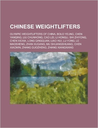 Chinese Weightlifters: Bolo Yeung, Chen Yanqing, Cao Lei, Chen Xiexia, Liao Hui, Lu Yong, Mu Shuangshuang, Chen Xiaomin, Gu Wei, Qiu Le