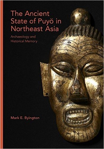 The Ancient State of Puy in Northeast Asia: Archaeology and Historical Memory