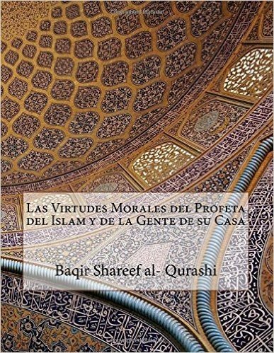 Las Virtudes Morales del Profeta del Islam y de La Gente de Su Casa