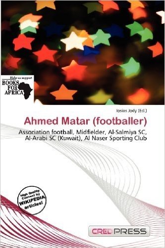 Ahmed Matar (Footballer)