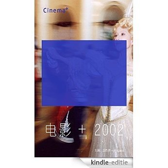Movie+2002(Chinese Edition) [Kindle-editie]