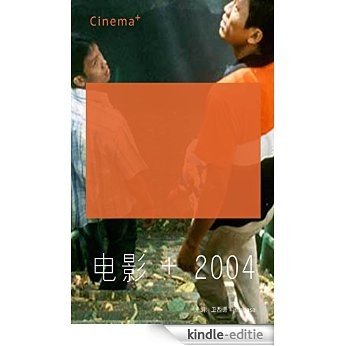 Movie+2004(Chinese Edition) [Kindle-editie]