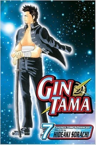 Gin Tama, Volume 7: You Always Remember the Things That Matter the Least