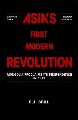 Asia's First Modern Revolution: Mongolia Proclaims Its Independence in 1911