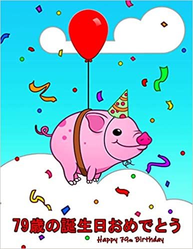indir Happy 79th Birthday: 79歳の誕生日おめでとう Cute Pig Themed Birthday Book That Can be Used as a Diary or Notebook. Better Than a Birthday Card!