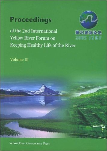 第二届黄河国际论坛论文集:维持河流健康生命(英文)