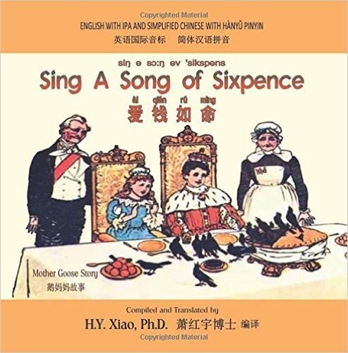 Sing a Song of Sixpence (Simplified Chinese): 10 Hanyu Pinyin with IPA Paperback Color