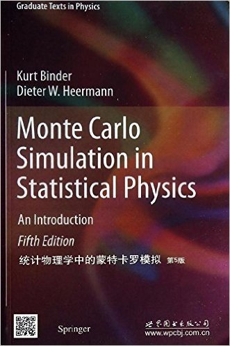 统计物理学中的蒙特卡罗模拟(第5版)(英文版)
