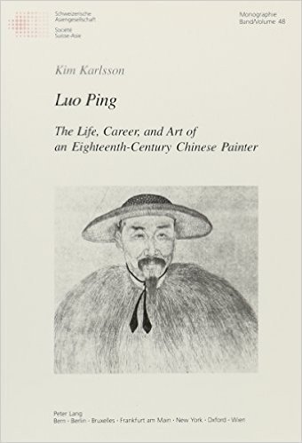 Luo Ping: The Life, Career, and Art of an Eighteenth-Century Chinese Painter