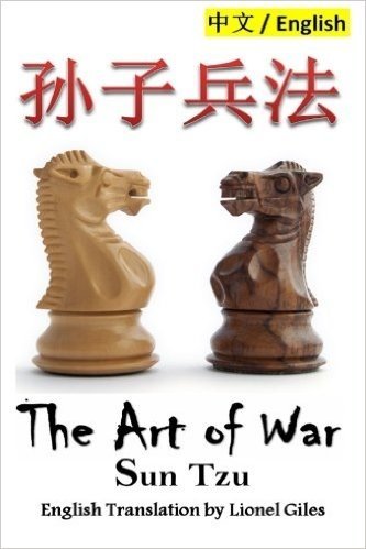 The Art of War: Bilingual Edition, English and Chinese