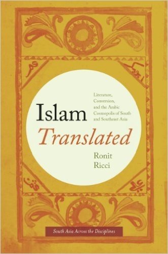 Islam Translated: Literature, Conversion, and the Arabic Cosmopolis of South and Southeast Asia