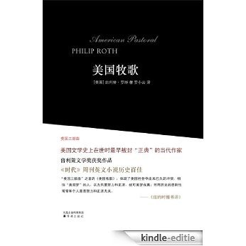 American Pastoral (Mandarin Edition) (Chinese Edition) [Kindle-editie]