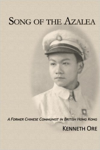 Song of the Azalea: A Former Chinese Communist in British Hong Kong
