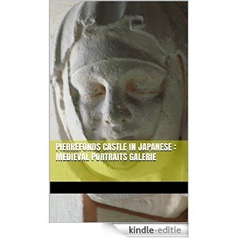 Pierrefonds Castle in Japanese : medieval portraits galerie (English Edition) [Kindle-editie]
