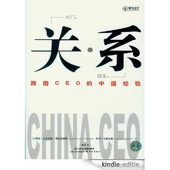 China CEO: Voices of Experience from 20 International Business Leaders (Mandarin (Chinese Edition) [Kindle-editie]
