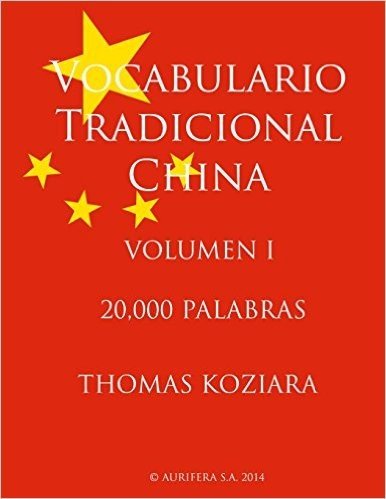 Vocabulario Tradicional China: Volumen I