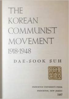 Korean Communist Movement, 1918-1948