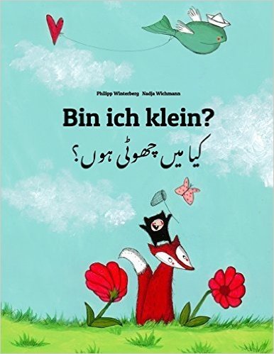 Bin Ich Klein? Kaa Man Chhewta Hewn?: Kinderbuch Deutsch-Urdu (Zweisprachig/Bilingual)