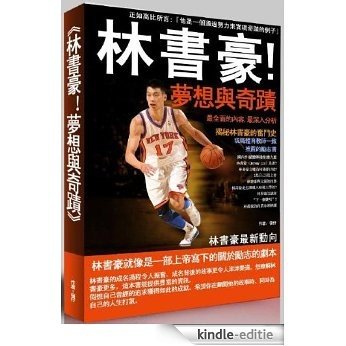 Linpossbile & Linsanity! NBA new star Jeremy Lin Asia Taiwan China ebook (Chinese Edition) [Kindle-editie]