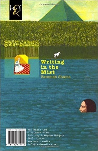 Writing in the Mist: Neveshtan Dar Meh