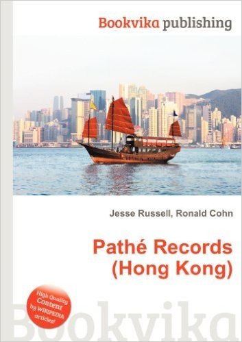 Pathe Records (Hong Kong)