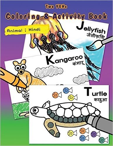 [ Two Yehs ] Coloring & Activity Book - Animal 2: English - Hindi