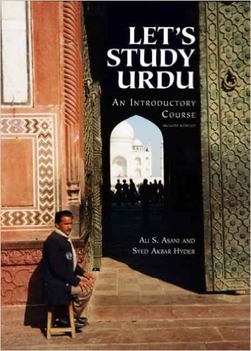 Let's Study Urdu: An Introductory Course [With Audio DVD]
