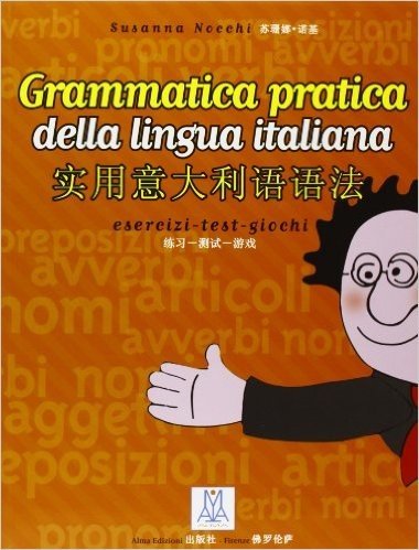 Grammatica Avanzata Della Lingua Italiana Pdf Gratis