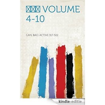 ??? volume 4-10 [Kindle-editie] beoordelingen