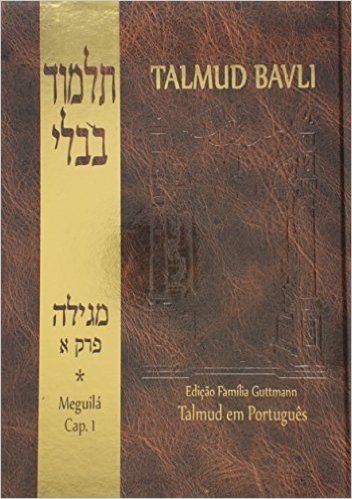 Talmud Bavli. Meguilá. Capítulo 1. Bilíngue Hebraico - Português