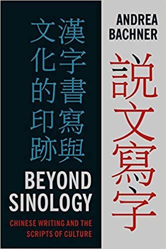 indir Beyond Sinology: Chinese Writing and the Scripts of Culture (Global Chinese Culture)