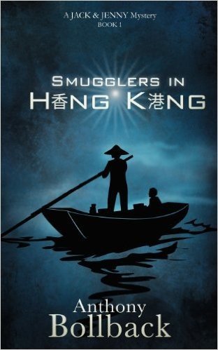 Smugglers in Hong Kong