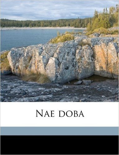 Nae Doba Volume 17
