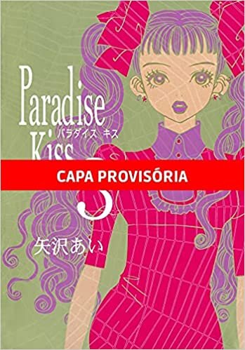 Paradise Kiss - 03