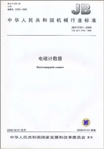 中华人民共和国机械行业标准(JB/T 6181-2008•代替 JB/T 6181-1992):电磁计数器