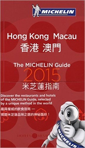 Michelin Guide Hong Kong & Macau 2015: Descriptions for Every Restaurant and Hotel