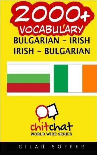 2000+ Bulgarian - Irish Irish - Bulgarian Vocabulary