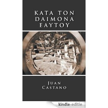 KATA TON DAIMONA EAYTOY (English Edition) [Kindle-editie]