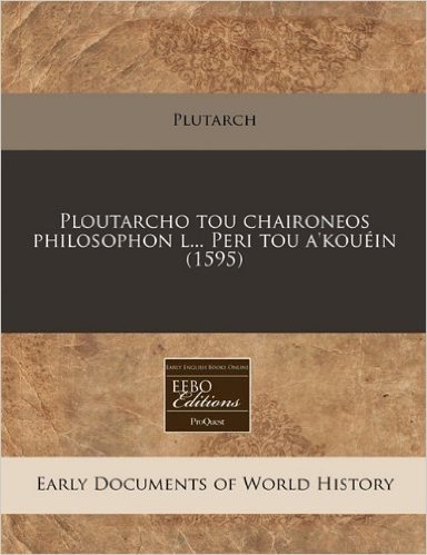 Ploutarcho Tou Chaironeos Philosophon L... Peri Tou A'Kouein (1595)