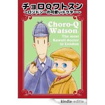 Choro-Q Watson: London ichi no kawaii doctor (Japanese Edition) [Kindle-editie]