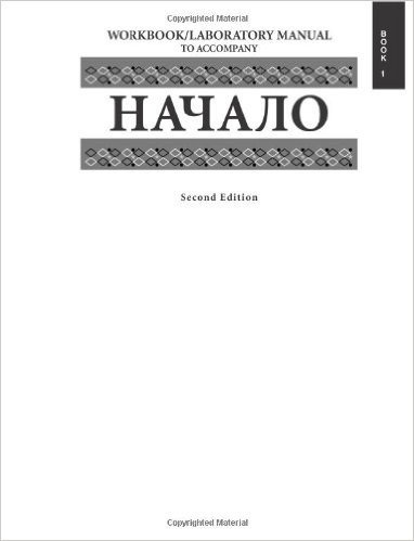 Workbook/Laboratory Manual to Accompany Nachalo Book 1