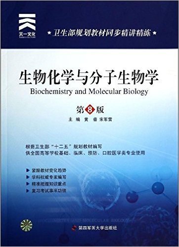 生物医学研究的统计方法 附赠cd光盘1张 已读在线上pdf