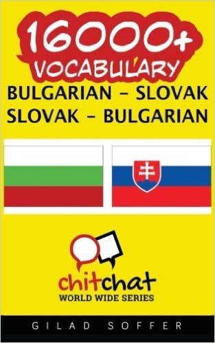 16000+ Bulgarian - Slovak Slovak - Bulgarian Vocabulary