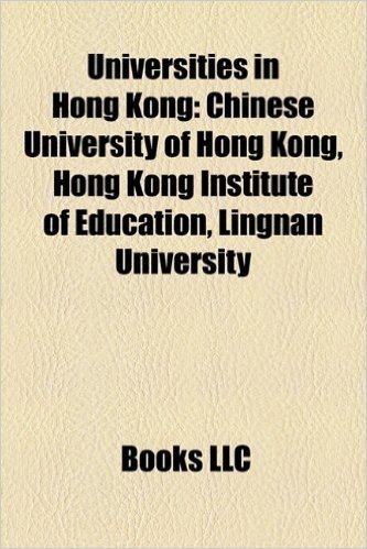 Universities in Hong Kong: City University of Hong Kong, Hong Kong Baptist University, Hong Kong Polytechnic University