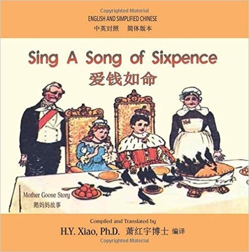 Sing a Song of Sixpence (Simplified Chinese): 06 Paperback Color