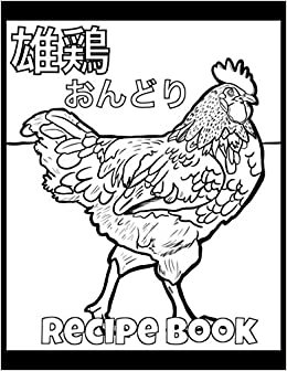 Recipe Book: Food Japanese Animal Hiragana Kanji