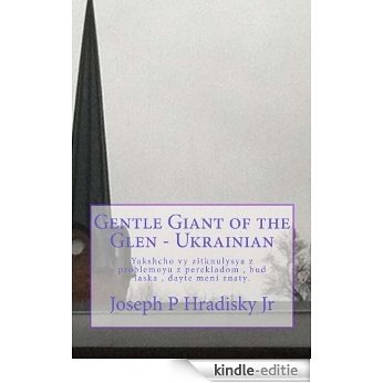 Gentle Giant of the Glen - Ukrainian (English Edition) [Kindle-editie] beoordelingen
