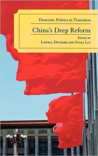 China's Deep Reform: Domestic Politics in Transition