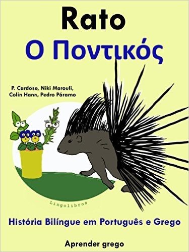 História Bilíngue em Português e Grego: Rato (Aprender Grego Livro 4)